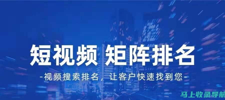 SEO查询价格大揭秘：如何选择性价比高的服务？